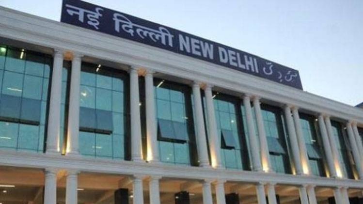 नई दिल्ली रेलवे स्टेशन (फोटो- aajtak.in)