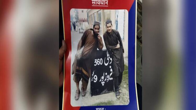 स्पेशल रिपोर्ट