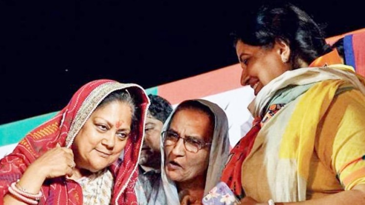 राजतिलक