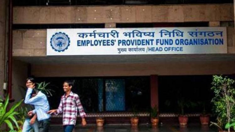 ईपीएफओ