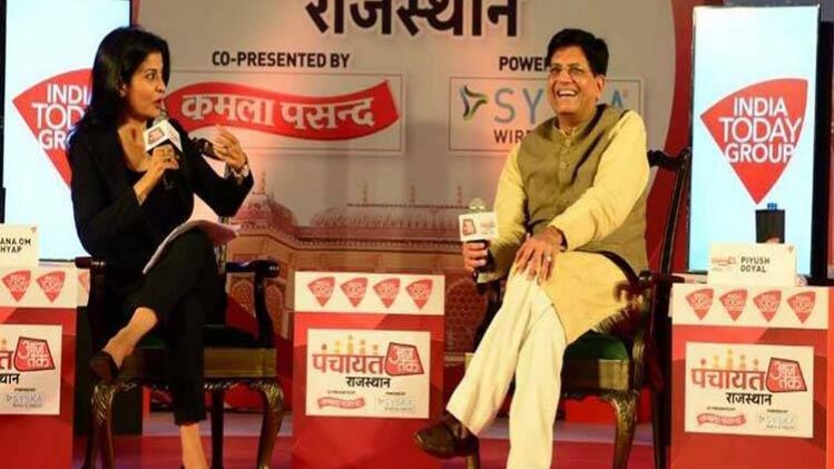 पीयूष गोयल