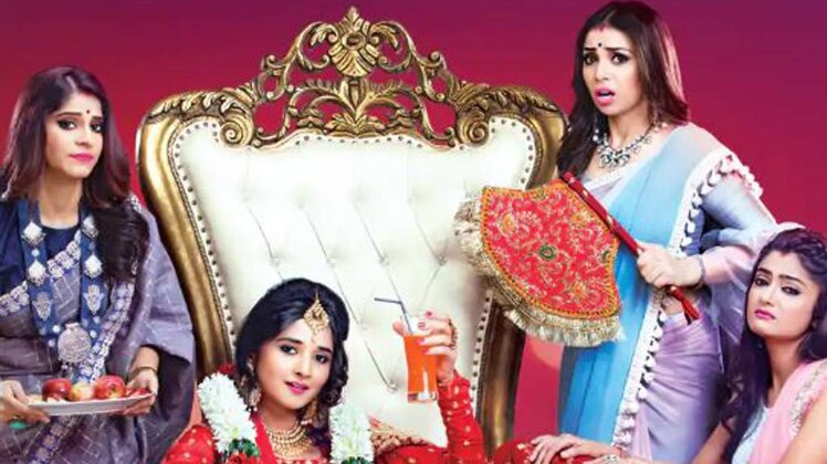 गुड्डन तुमसे न हो पाएगा