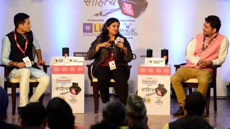 साहित्य आजतक में अदिति माहेश्वरी, भगवंत अनमोल