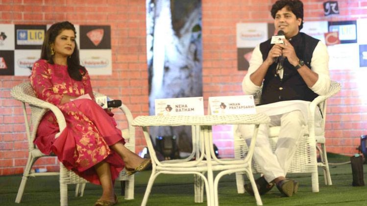 साहित्य आजतक: इमरान प्रतापगढ़ी का शायराना अंदाज में बीजेपी पर हमला