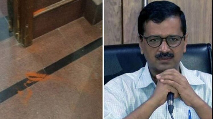 अरविंद केजरीवाल पर फेंकी लाल मिर्च