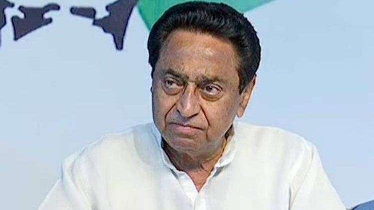 कमलनाथ(फाइल फोटो-साभार-ANI)