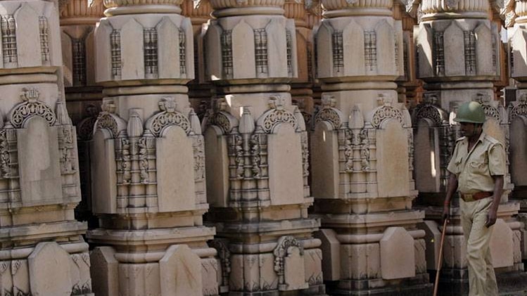 अयोध्या विवाद