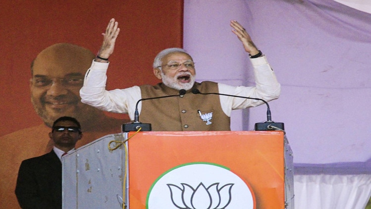 पीएम मोदी