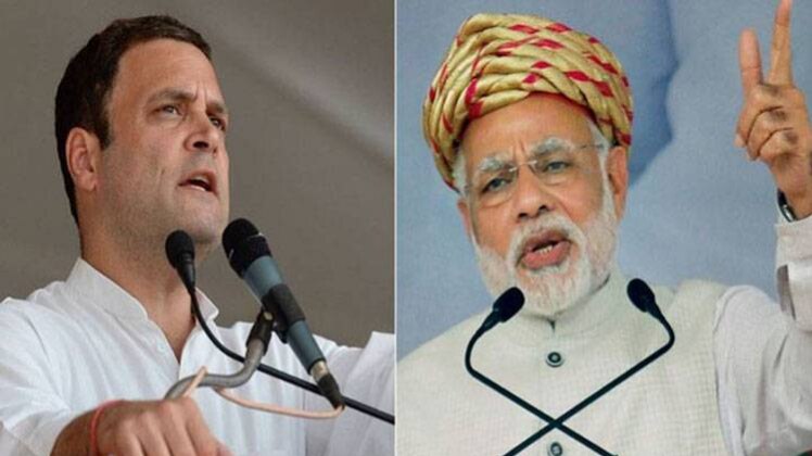 पीएम की दौड़ में राहुल से आगे मोदी
