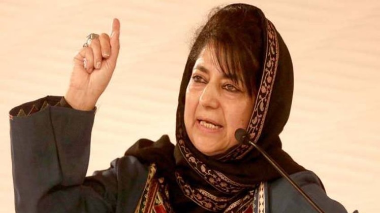 महबूबा मुफ्ती