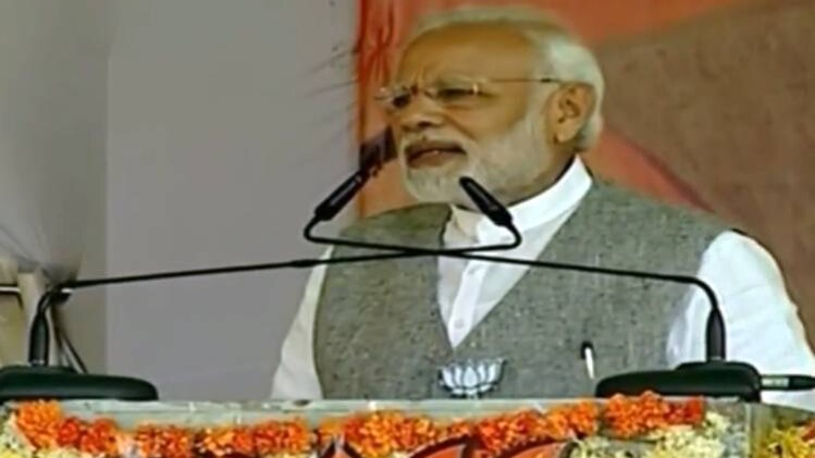 छतरपुर में पीएम नरेंद्र मोदी की सभा (वीड‍ियो स्क्रीनशॉट)