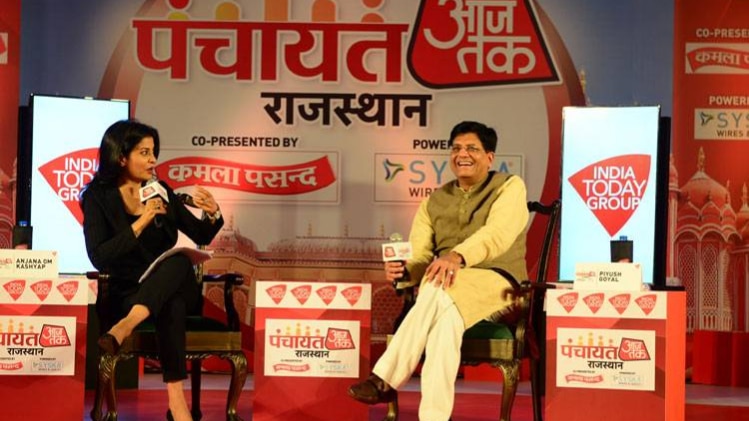 पीयूष गोयल