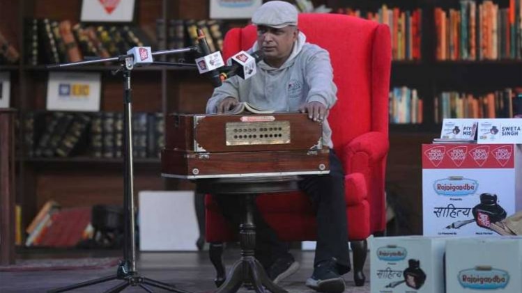 साहित्य आजतक: पीयूष मिश्रा की इस कविता पर झूम उठे दर्शक