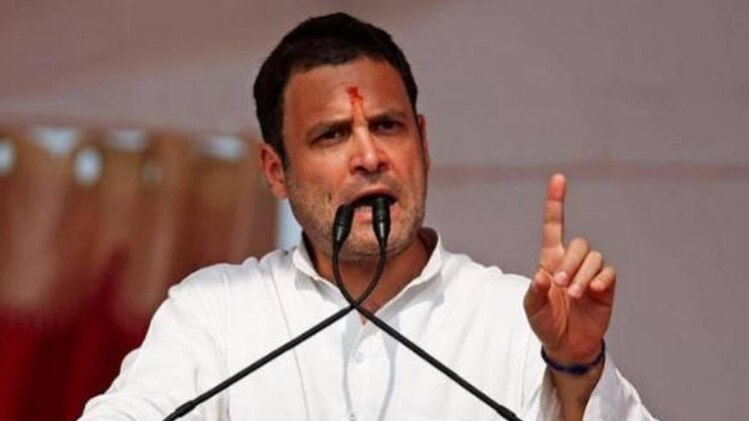 कांग्रेस अध्यक्ष राहुल गांधी (फाइल फोटो)