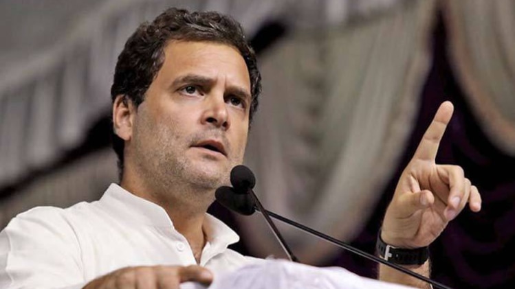 कांग्रेस अध्यक्ष राहुल गांधी (फाइल, पीटीआई)