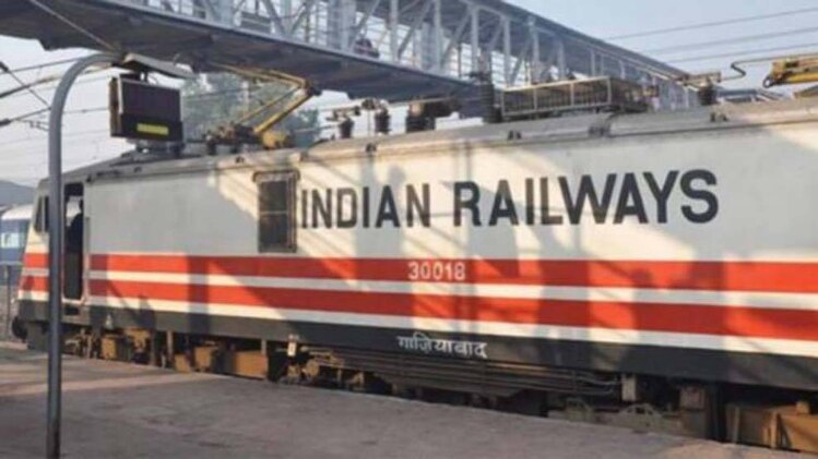 भारतीय रेलवे