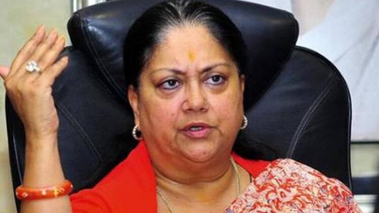 वसुंधरा राजे(फाइल फोटो)