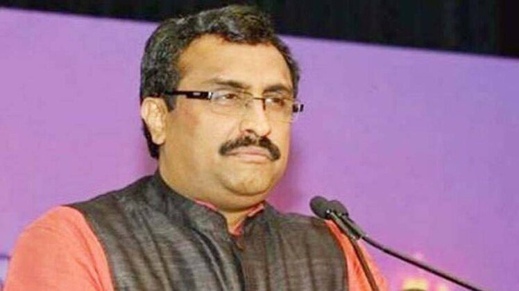 राम माधव