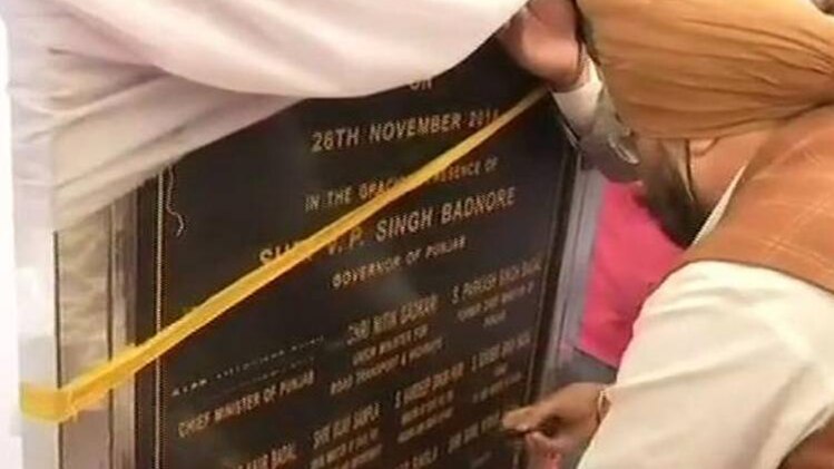 शिलापट्टिका पर टेप लगाते कांग्रेस नेता एसएस रंधावा