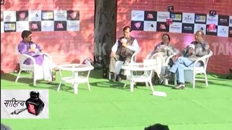 साहित्य का राष्ट्रधर्म:  'राष्ट्रवाद और देशभक्ति अलग नहीं'