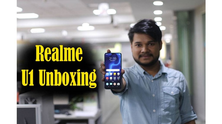 Realme U1