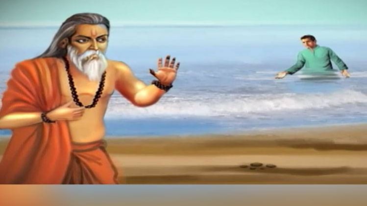 मैं भाग्य हूं