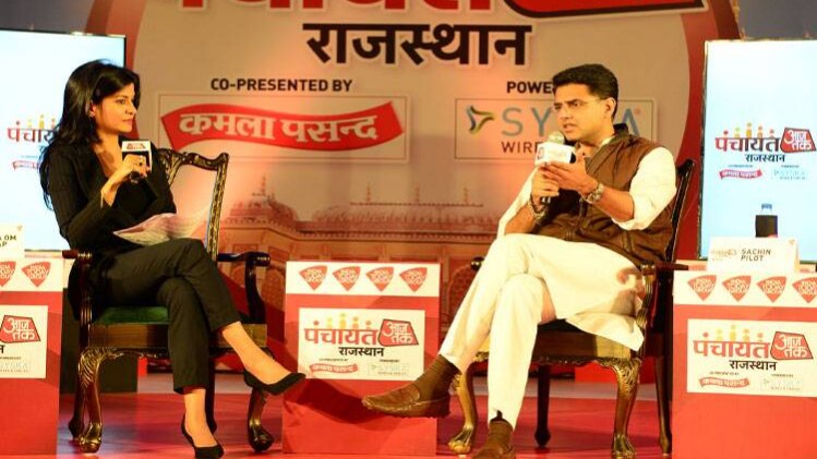 पंचायत आजतक 2018