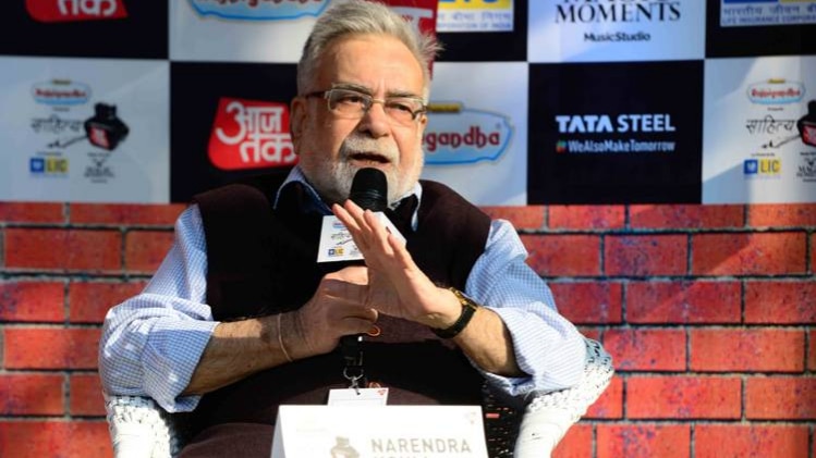 साहित्य आजतक में नरेंद्र कोहली