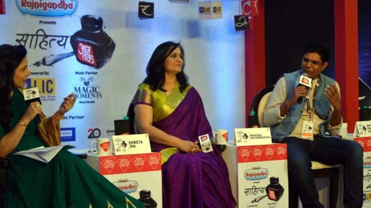 साहित्य आजतक में मनीषा कुलश्रेष्ठ और दिव्य प्रकाश दुबे