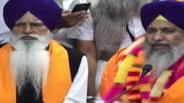 आजतक पंजाब