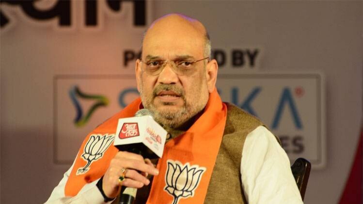 अमित शाह