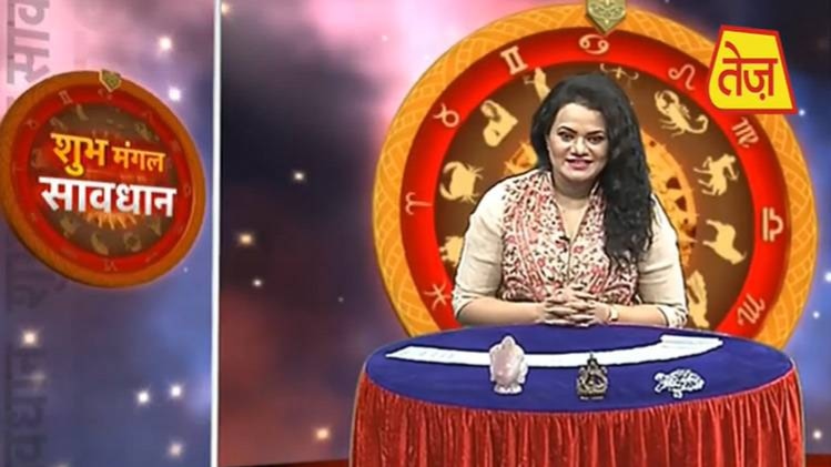 शुभ मंगल सावधान