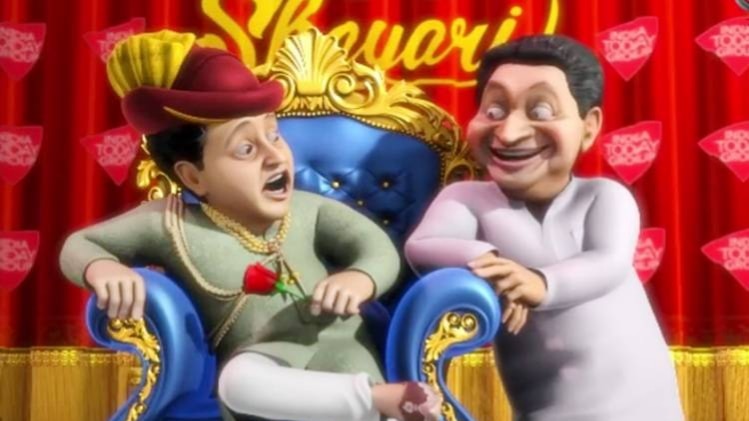 सो शायरी