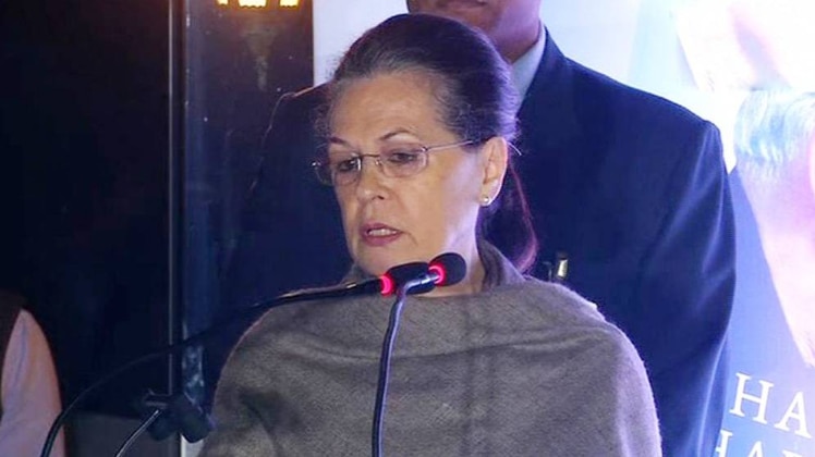 सोनिया गांधी (फोटो ANI)
