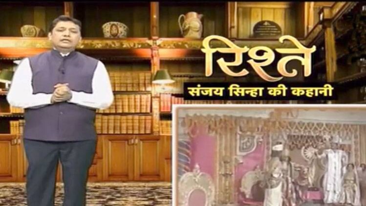 संजय सिन्हा की कहानी