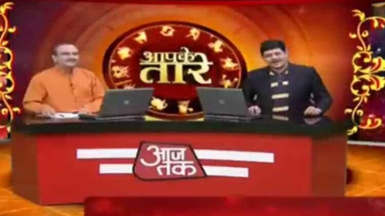 आपके तारे