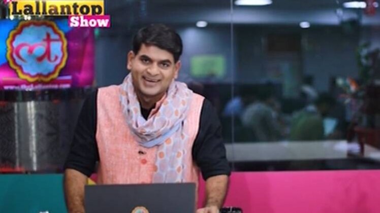 दी लल्लनटॉप शो