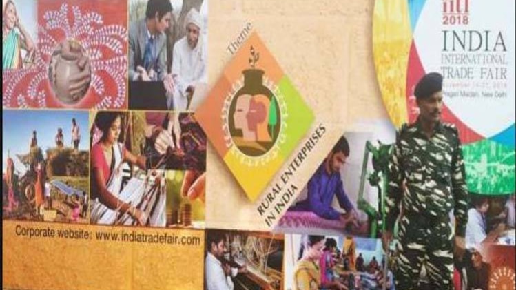 प्रगति मैदान में शुरू हुआ ट्रेड फेयर, जानिए क्या है खास