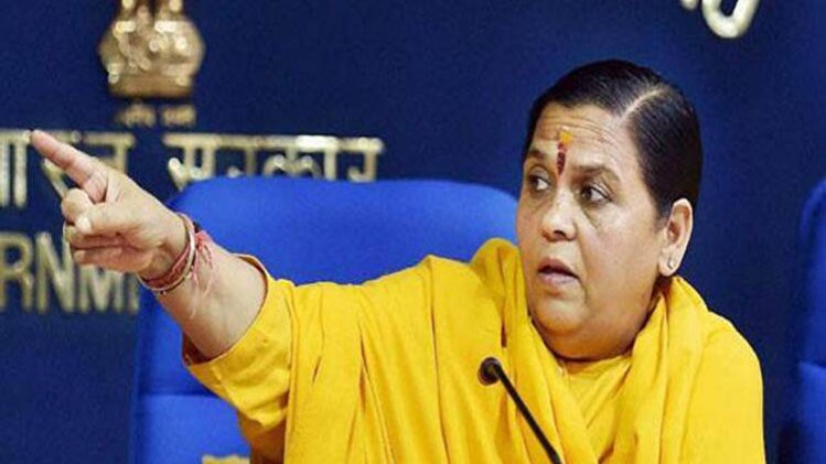 फाइल फोटो