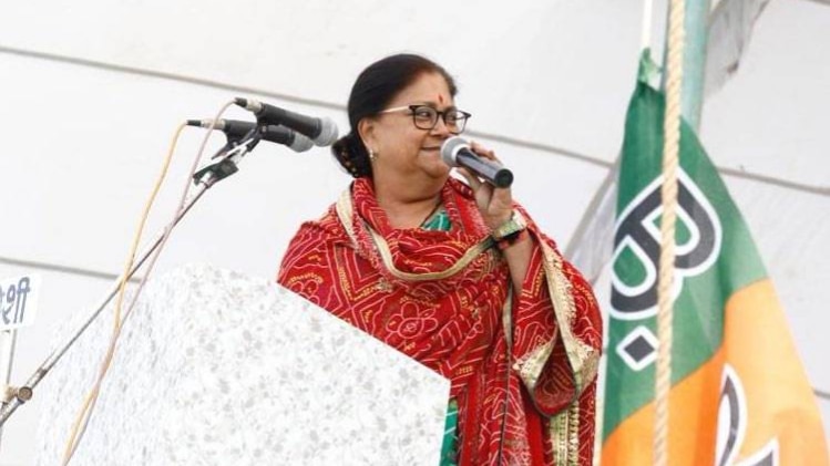 वसुंधरा राजे