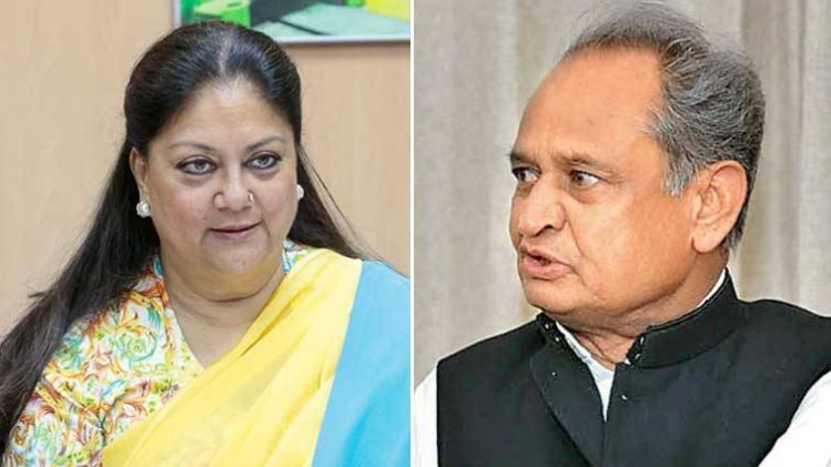 राजतिलक