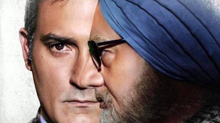 फिल्म पोस्टर