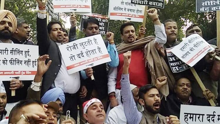 आम आदमी पार्टी