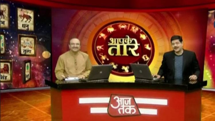 आपके तारे