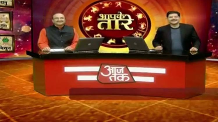 आपके तारे