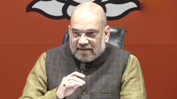 अमित शाह