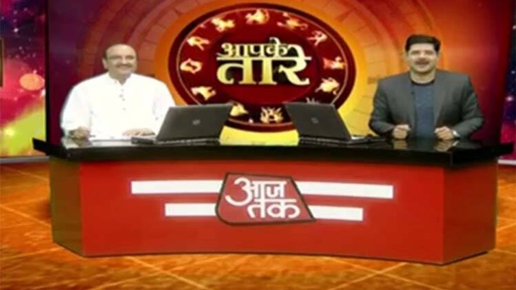 आपके तारे: राशि के अनुसार जानिए आज के खास टिप्स