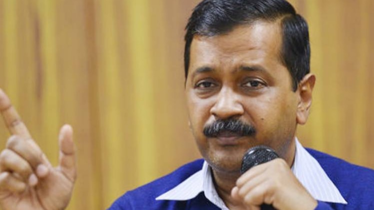 सीएम अरविंद केजरीवाल(फाइल- इंडिया टुडे)