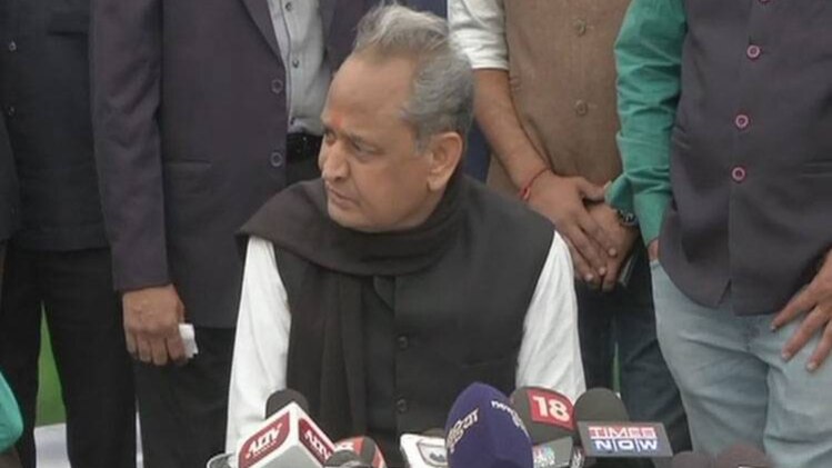 अशोक गहलोत