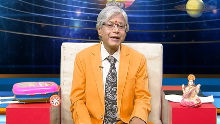 एस्ट्रो अंकल